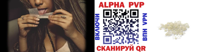 купить наркотики сайты  Окуловка  Alfa_PVP кристаллы 