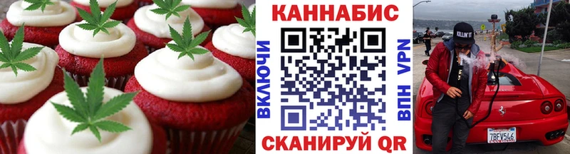 Еда ТГК марихуана  omg зеркало  Окуловка 