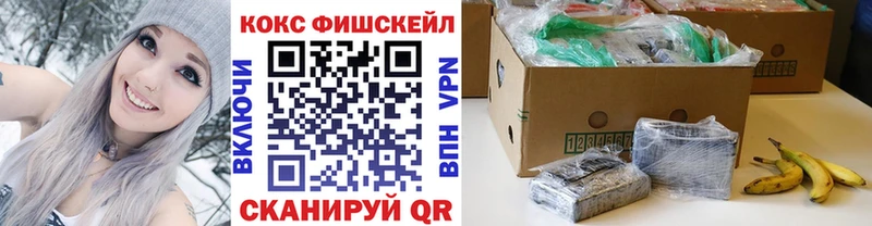 COCAIN Перу  Окуловка 