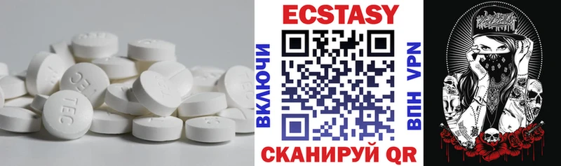 ЭКСТАЗИ ешки Окуловка