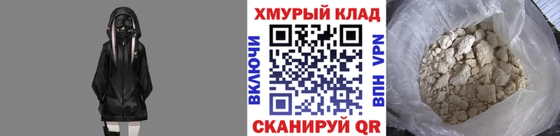ГЕРОИН гречка  Окуловка 