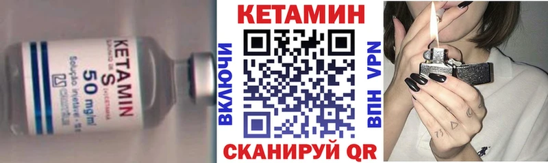 OMG как зайти  Окуловка  Кетамин ketamine 