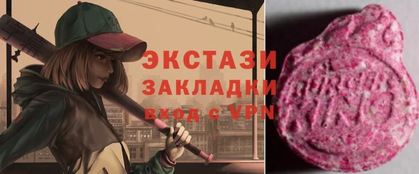 сатива Арсеньев