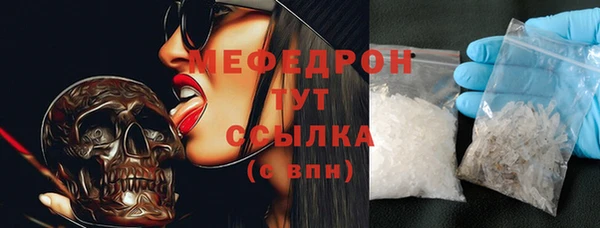 сатива Арсеньев