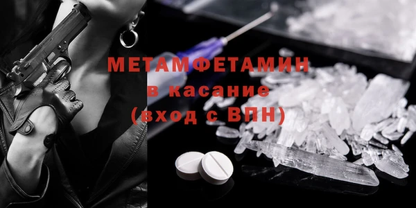 прущие крисы Аркадак