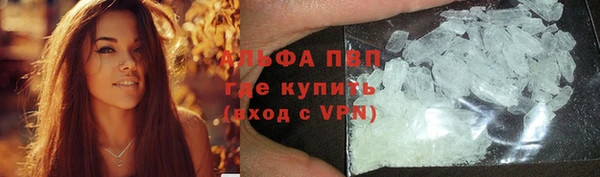 mdpv Армянск