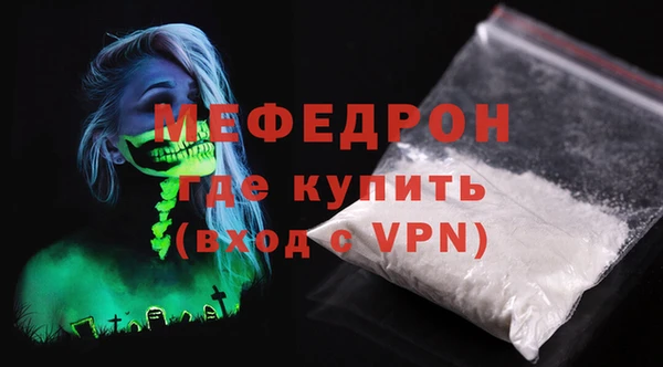 сатива Арсеньев