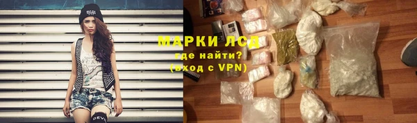 mdpv Армянск