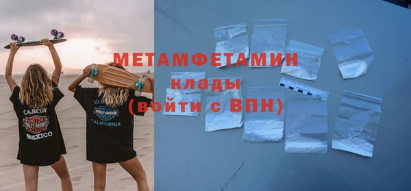 mdpv Армянск