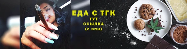 прущие крисы Аркадак