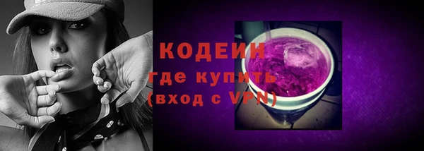 mdpv Армянск