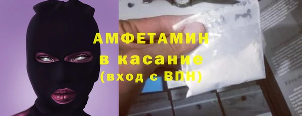 прущие крисы Аркадак