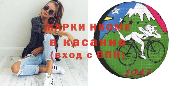 прущие крисы Аркадак