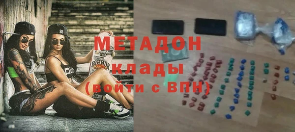 mdpv Армянск