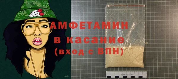 сатива Арсеньев