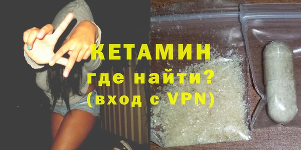 сатива Арсеньев