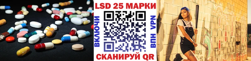LSD-25 экстази ecstasy купить Окуловка