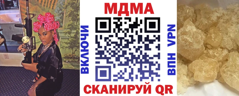 МДМА crystal  Окуловка 