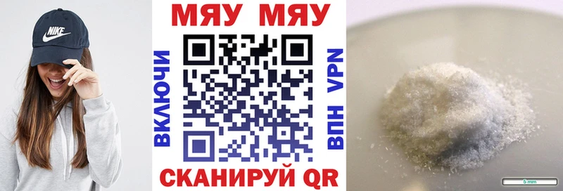 МЯУ-МЯУ мяу мяу  Окуловка 