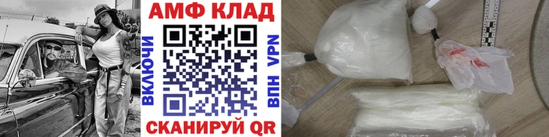 сколько стоит Окуловка МЕТАМФЕТАМИН Methamphetamine
