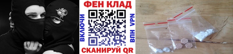 Первитин мет Окуловка
